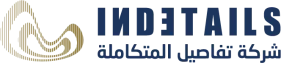 تفاصيل