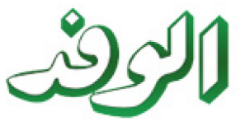 بوابة الوفد