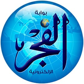 بوابة الفجر