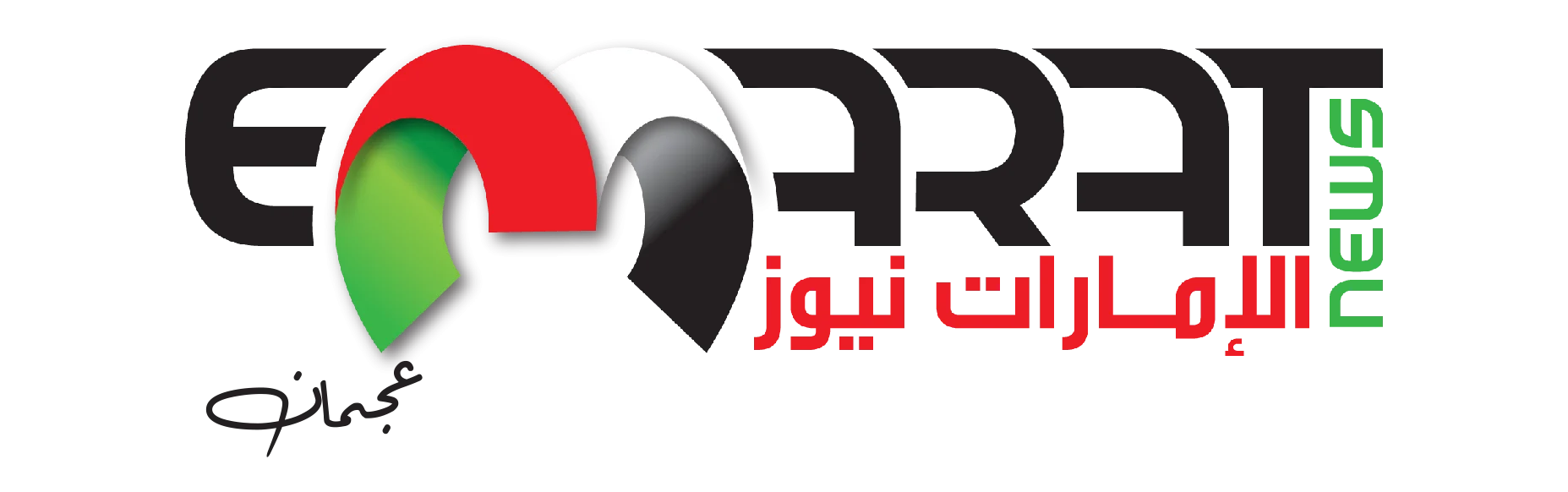 الإمارات نيوز